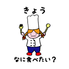 [LINEスタンプ] コッくんの私生活1