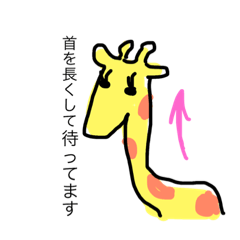 [LINEスタンプ] 動物たちだよ