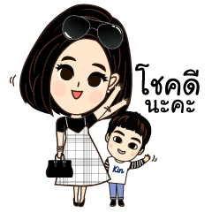 [LINEスタンプ] P'A Daily Greeting