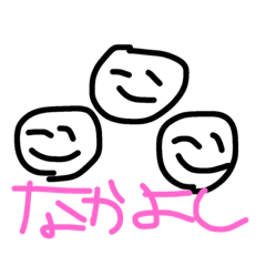 [LINEスタンプ] 日常の三姉妹