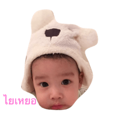 [LINEスタンプ] Baby Popup