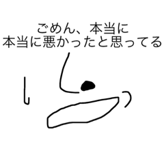 [LINEスタンプ] 口元をよく見よう