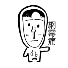 [LINEスタンプ] Nothing-p3