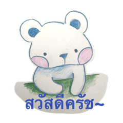 [LINEスタンプ] Blue Bear in love