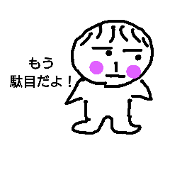 [LINEスタンプ] いつも使用する会話のスタンプ