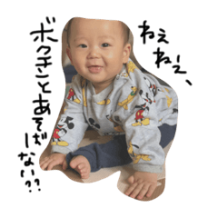 [LINEスタンプ] 山下 baby