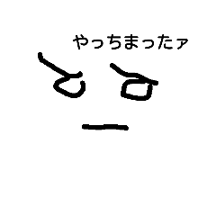 [LINEスタンプ] mad sad