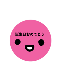 [LINEスタンプ] 家族の日常に使えるスタンプ。