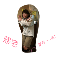 [LINEスタンプ] 山ちゃんスタンプ2☆☆