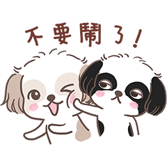 [LINEスタンプ] King ＆ Bow 5 (Lovely Shih Tzu)