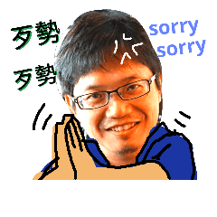 [LINEスタンプ] teacherguy