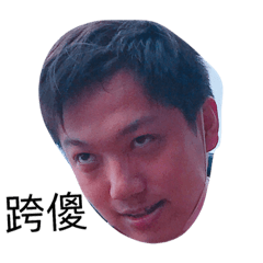 [LINEスタンプ] Liang bang