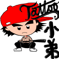 [LINEスタンプ] TATTOO BRO