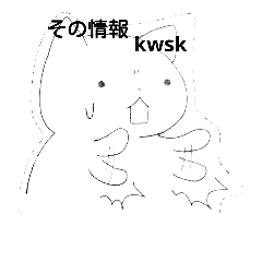 [LINEスタンプ] 猫だお(仮)