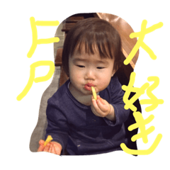 [LINEスタンプ] ザベイビー