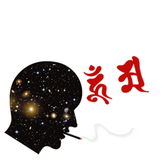 [LINEスタンプ] PEACEFUL TALK