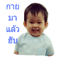 [LINEスタンプ] nong kay