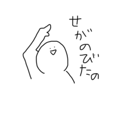 [LINEスタンプ] ひまじん。