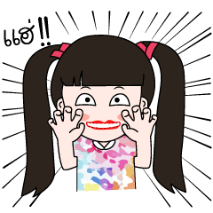 [LINEスタンプ] BAMBAM SAY HI