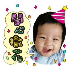 [LINEスタンプ] J2Baby3