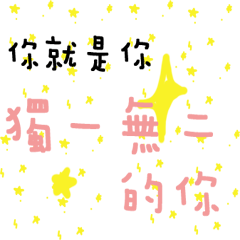 [LINEスタンプ] warming word