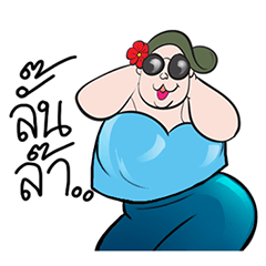 [LINEスタンプ] fat woman