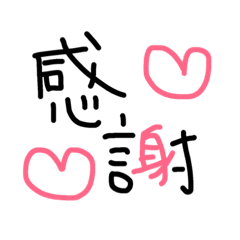 [LINEスタンプ] もじだらけ3