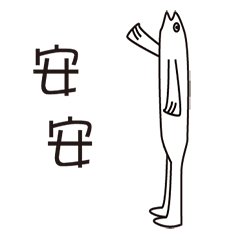 [LINEスタンプ] fish-san