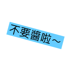 [LINEスタンプ] word Artists