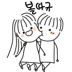 [LINEスタンプ] geoney and hani