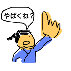 [LINEスタンプ] 無邪気なサムライくん