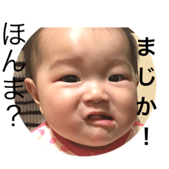 [LINEスタンプ] 巫都8ヶ月