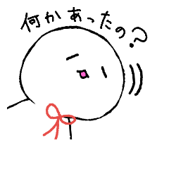 [LINEスタンプ] 癒しのてるちゃん2