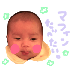 [LINEスタンプ] みくりんのスタンプ 2