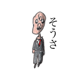 [LINEスタンプ] 帰り際シリーズ