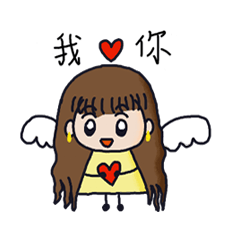 [LINEスタンプ] Happy little angel