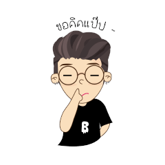 [LINEスタンプ] Mr.guy＆Ms.girl