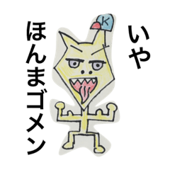 [LINEスタンプ] みんなでたのしくげんじつとうひ