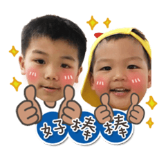 [LINEスタンプ] TOU PAI is coming