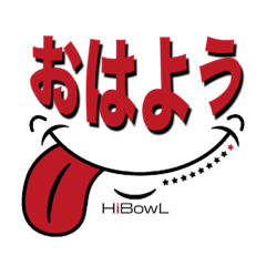 [LINEスタンプ] HiBowL 2