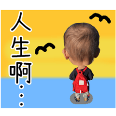 [LINEスタンプ] wei's daily life2