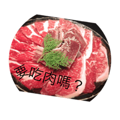 [LINEスタンプ] meat meat