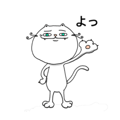 [LINEスタンプ] 目がすわったヤツら