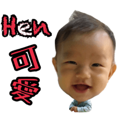 [LINEスタンプ] Bosen baby