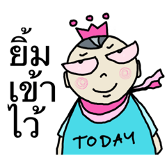 [LINEスタンプ] TODAY:Stronger day No.1(Thai Version)