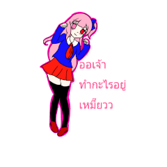 [LINEスタンプ] MIKA CH