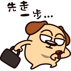 [LINEスタンプ] Woof~Misanthrope life