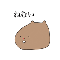 [LINEスタンプ] ゆるうぉんばっと