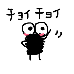 [LINEスタンプ] ほのぼのミノ虫～春の巻～