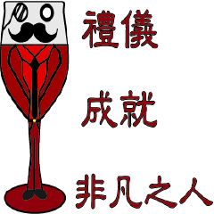 [LINEスタンプ] Funny drink